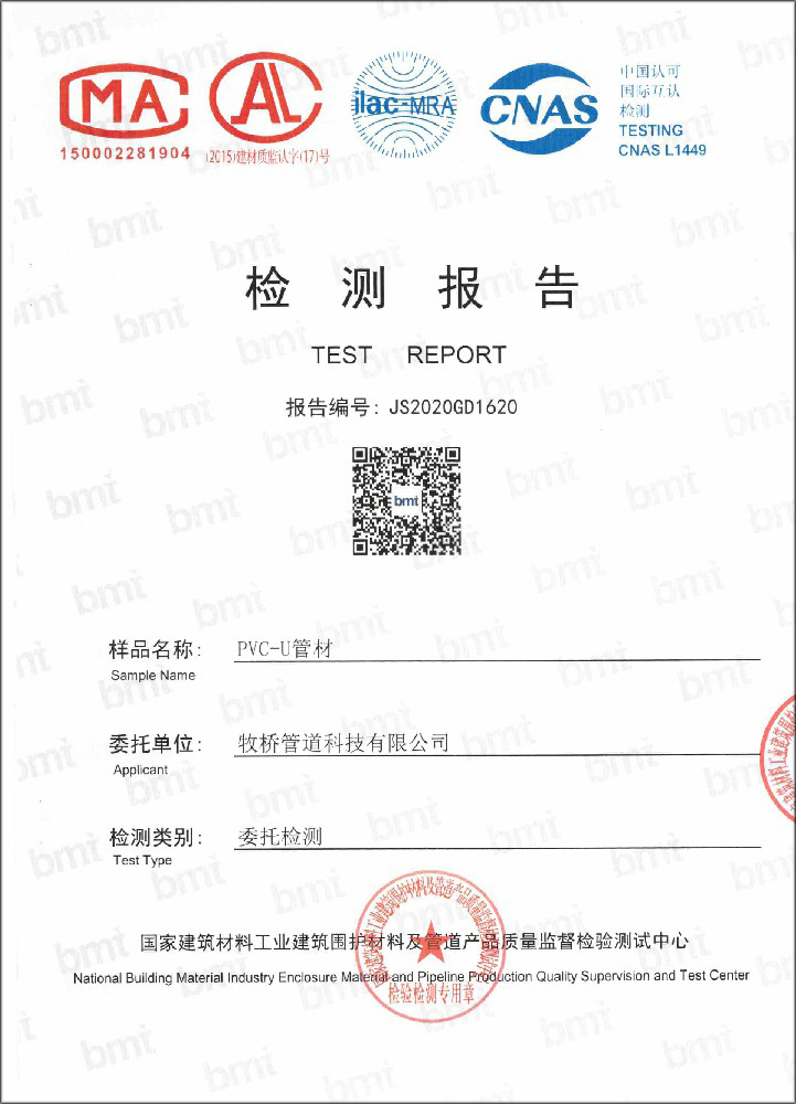 虎门镇荣誉资质