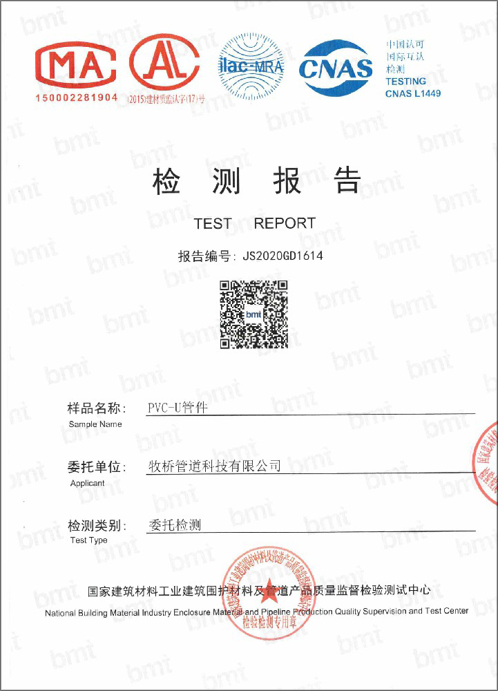 虎门镇荣誉资质